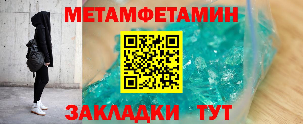 АМФЕТАМИН  Вход с VPN  Михайловск  АМФЕТАМИН VHQ 