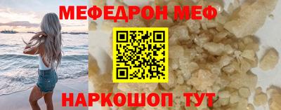 ешки Заводоуковск