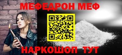 круглые Заволжье