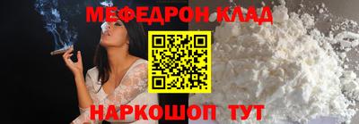 ешки Заводоуковск