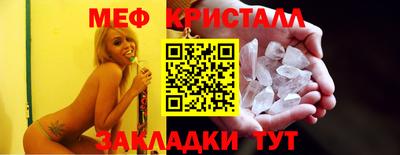 ешки Заводоуковск