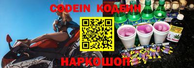 мяу мяу кристалл Жуковский