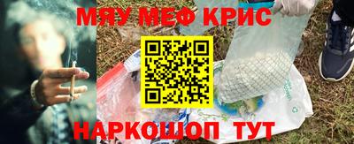 ешки Заводоуковск