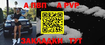 круглые Заволжье