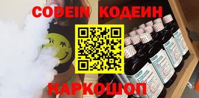 мяу мяу кристалл Жуковский