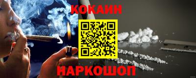 мяу мяу кристалл Жуковский