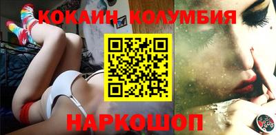 мяу мяу кристалл Жуковский