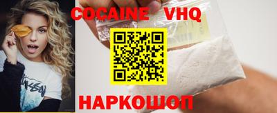 ешки Заводоуковск