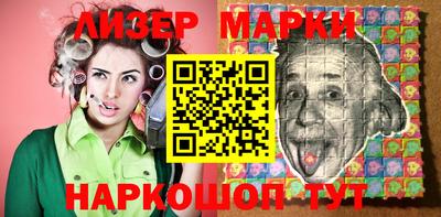 мяу мяу кристалл Жуковский