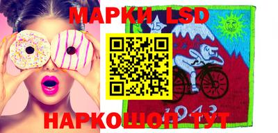 круглые Заволжье