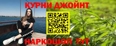 мяу мяу кристалл Жуковский