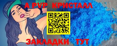 круглые Заволжье