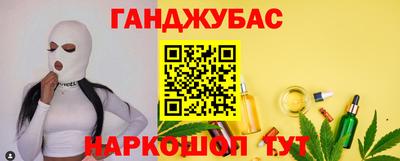 мяу мяу кристалл Жуковский