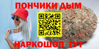 мяу мяу кристалл Жуковский