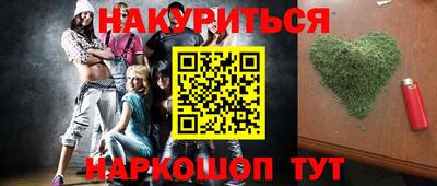 ешки Заводоуковск