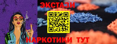 ешки Заводоуковск