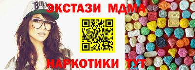 ешки Заводоуковск