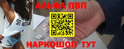 мяу мяу кристалл Жуковский