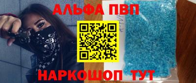мяу мяу кристалл Жуковский