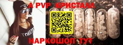 круглые Заволжье