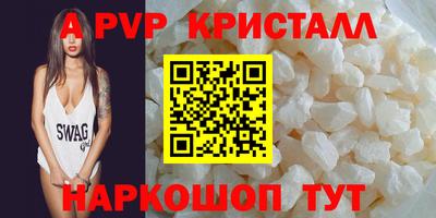 круглые Заволжье