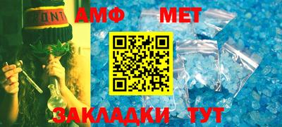 мяу мяу кристалл Жуковский