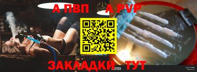 круглые Заволжье