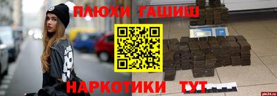 круглые Заволжье