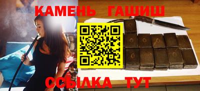 мяу мяу кристалл Жуковский