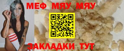 круглые Заволжье