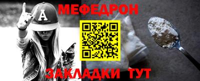 круглые Заволжье