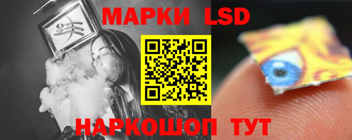 Михайловск  Лсд 25 экстази кислота  Вход с VPN 