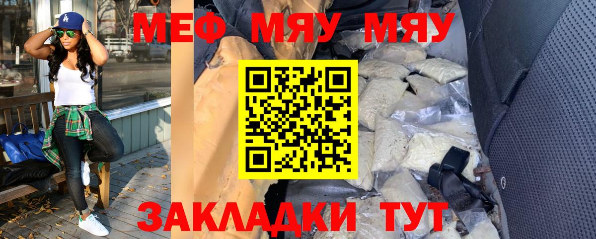 ГАШ  Конопля  ГАШИШ  Меф   Михайловск  Вход с VPN  NBOMe 