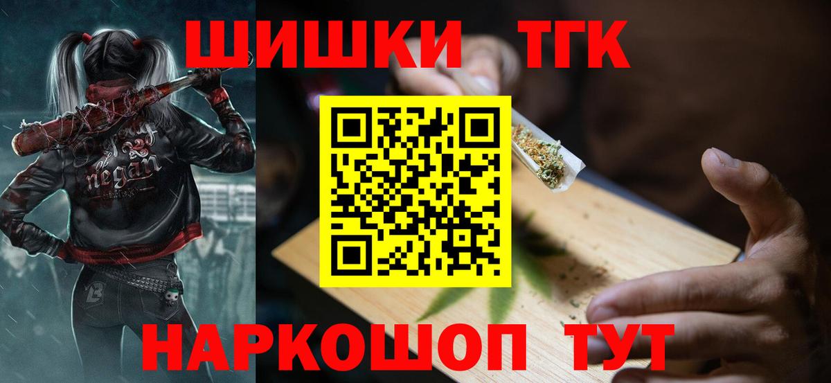 Канабис план  МАРИХУАНА конопля  Вход с VPN  Михайловск 